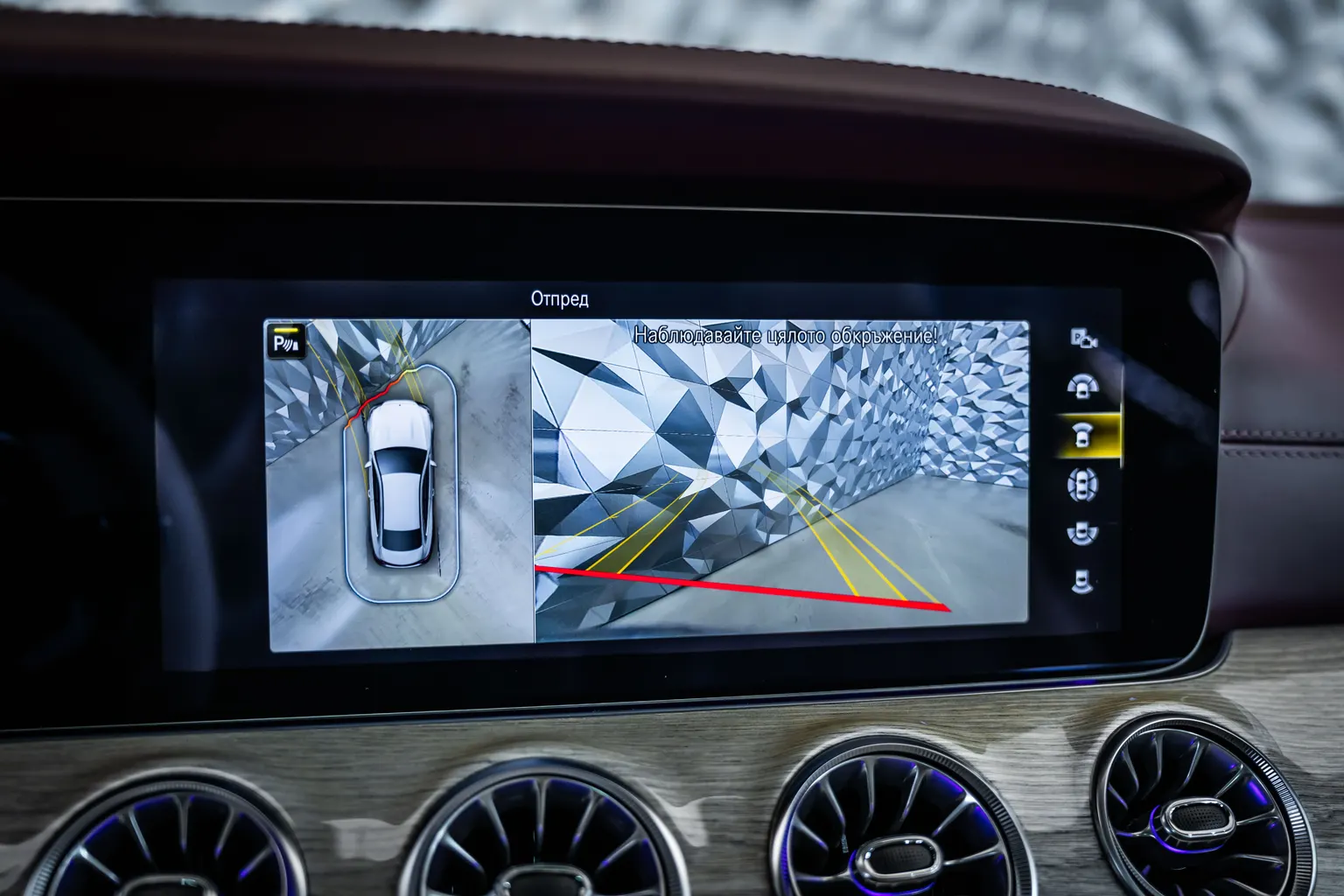 Mercedes-Benz E 53 AMG Manufaktur* Burmester*360 – снимка 16