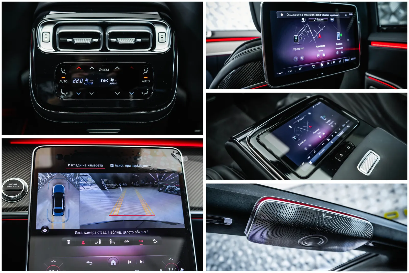 Mercedes-Benz S 63 AMG L 4M+*Burm4D*Carbon*Монитори*Pano*FirstCl – снимка 17